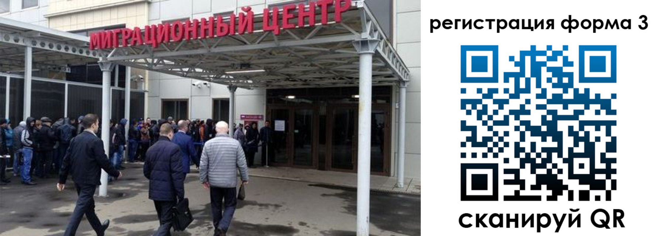 прописка поиск в Грязях