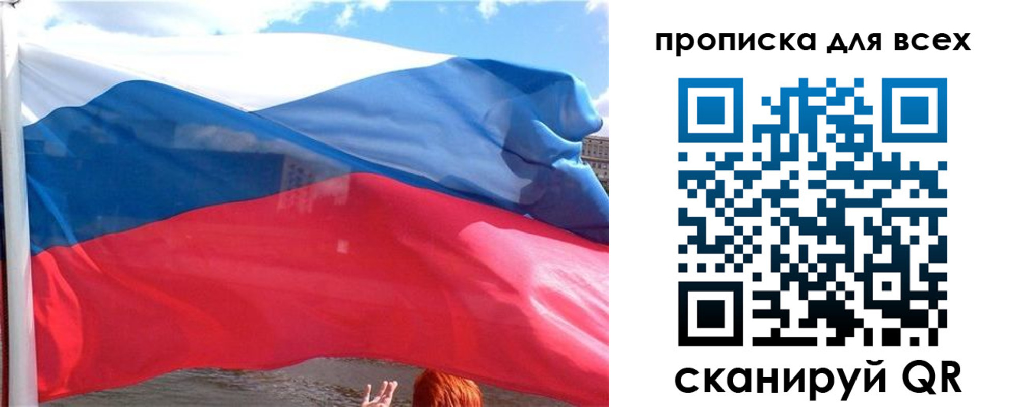прописка регистрация в Грязях