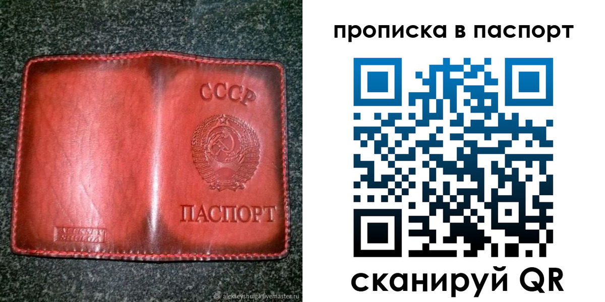 прописка иностранных граждан в Грязях