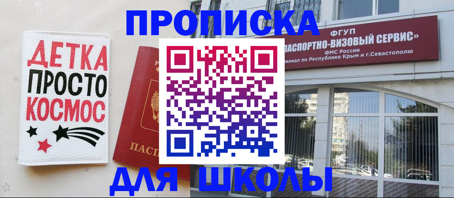 регистрация для дет. сада в Грязях