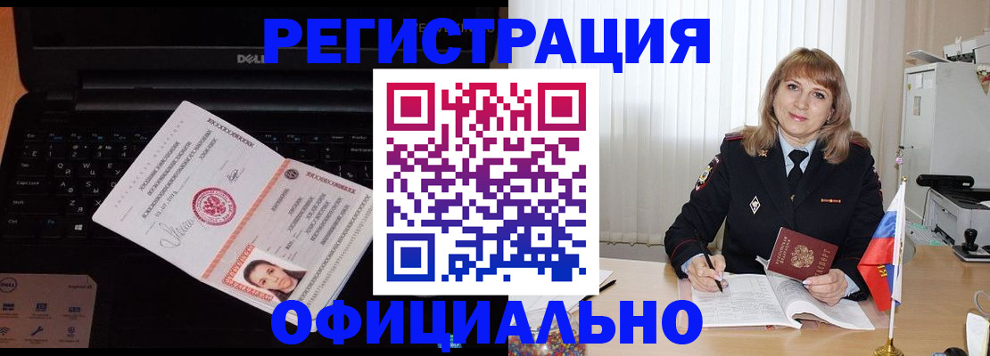 регистрация для школы в Грязях