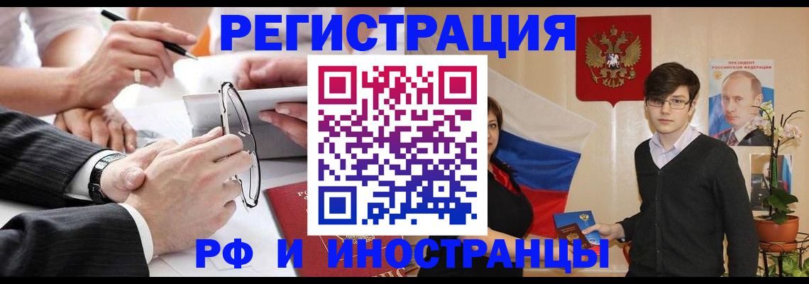 регистрация для дет. сада в Грязях